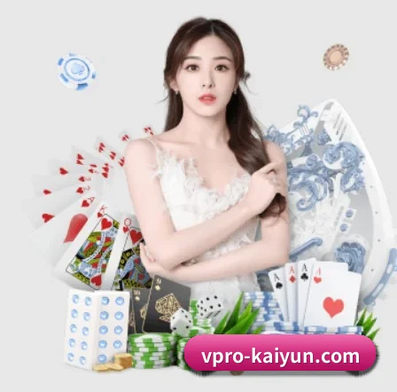 开云体育 APP（kaiyun）